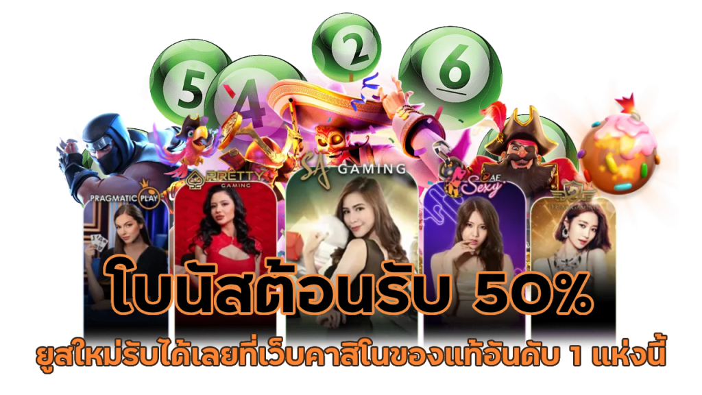 321bet เว็บตรงยอดนิยมอันดับ 1