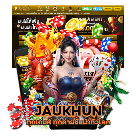 JAUKHUN ทุกเกมส์ ทุกค่าย