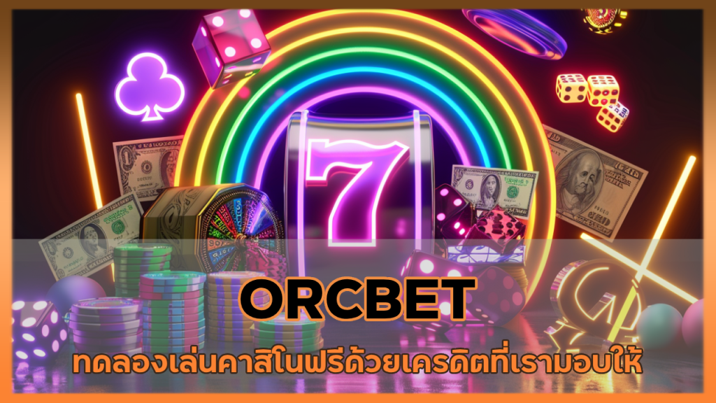 ORCBET