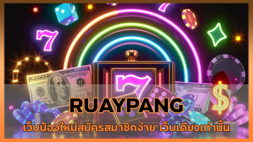 RUAYPANG