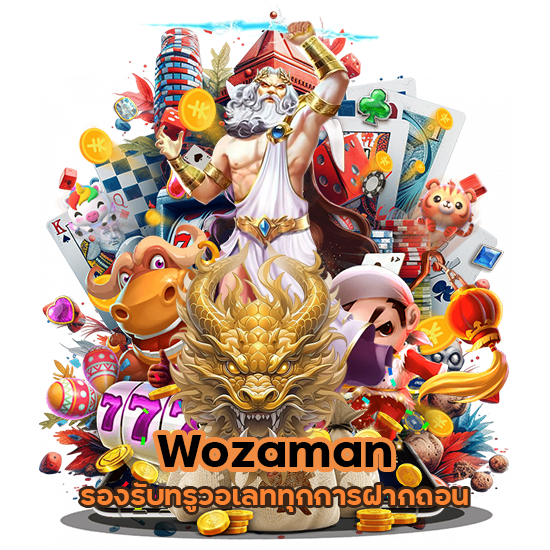 Wozaman รองรับทรูวอเลท