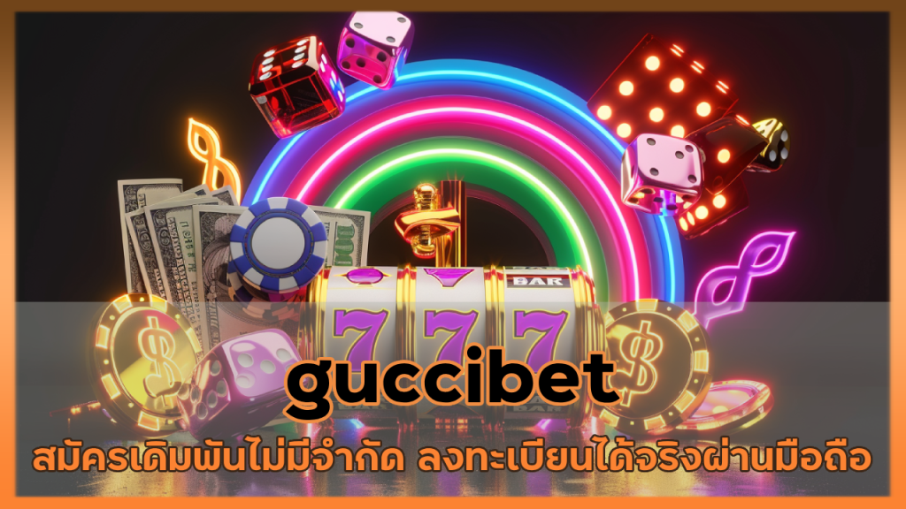 guccibet